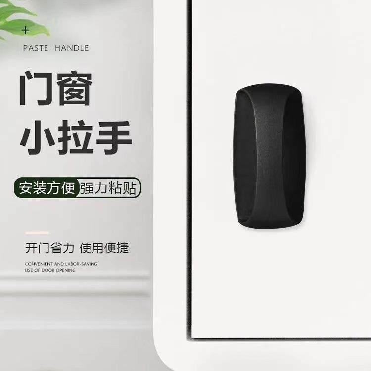 免打孔门把手粘贴手柄柜门抽屉拉手玻璃门阳台推拉门把手衣柜拉手