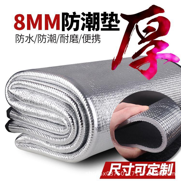 铝膜防潮垫户外露营可折叠打地铺加厚防水防寒野餐垫铝膜防潮垫