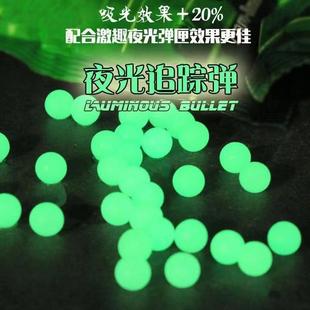 公斤价泡大夜光珠水弹黄绿色夜光珠水弹珠荧光珠保水吸水珠泡大珠