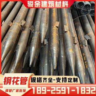 抢险钢花管 隧道注浆桥梁支护 42mm超前小导管 出尖打孔焊倒刺管