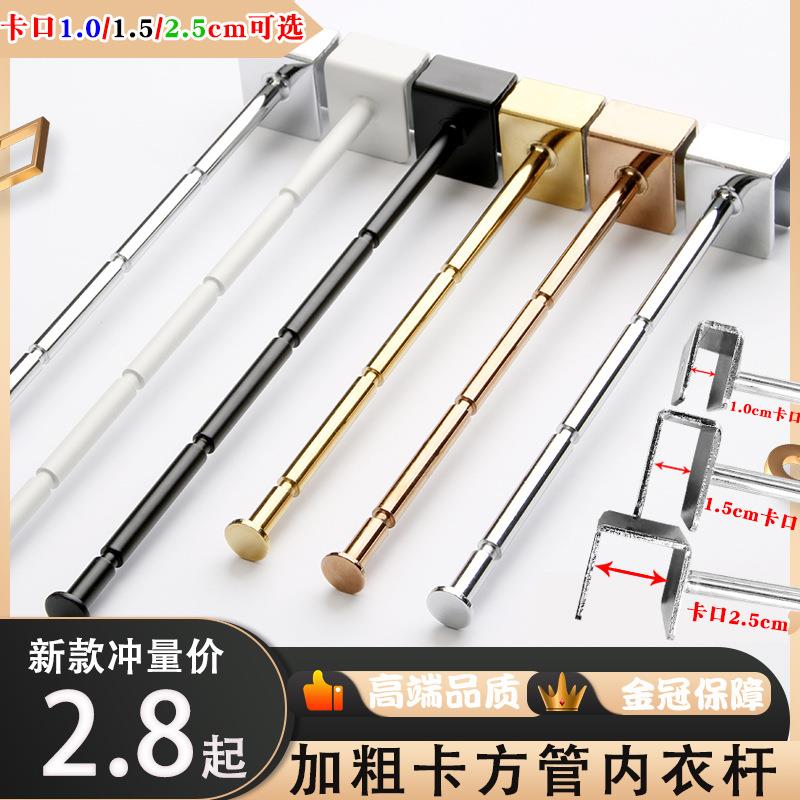 出口款精品卡方管横梁货架挂钩文胸挂杆收纳挂架管内衣店竹节挂钩