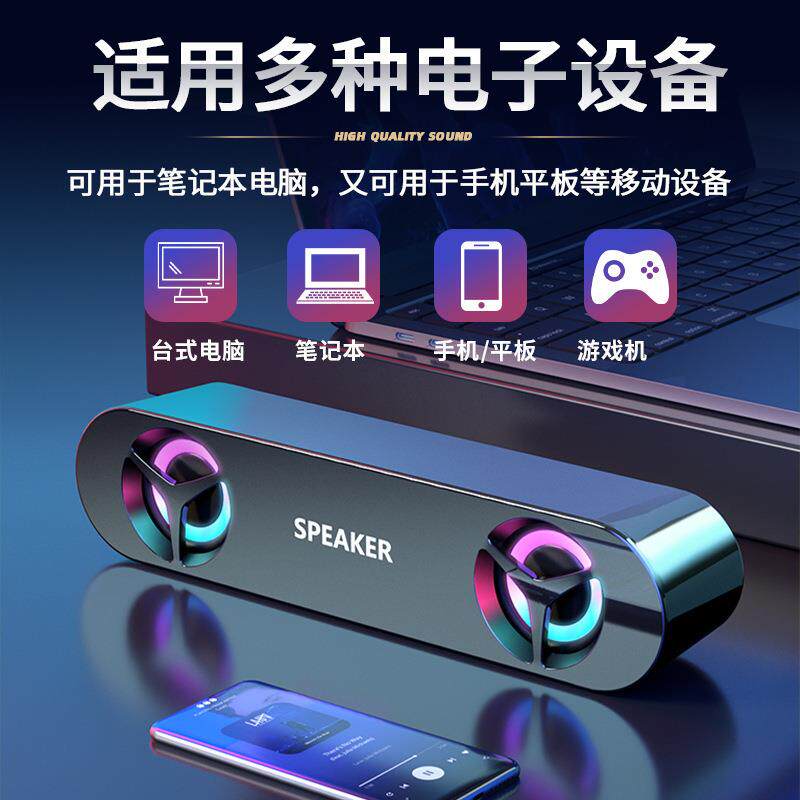 鸿兴*跨境台式电脑手机蓝牙音响笔记本桌面小音箱家用迷你有线重*