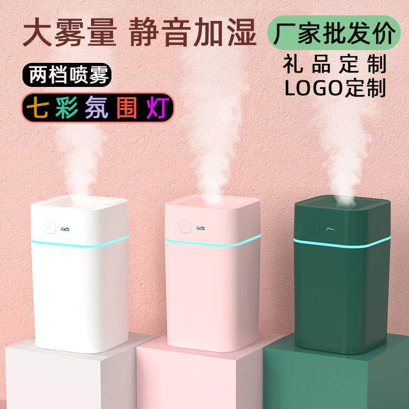 2025新款空气加湿器迷你usb静音加湿器家用大雾量车载加湿器