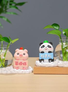 水培摆件莫生气办公室中式家居桌面装饰绿植花瓶室内高级感小摆件