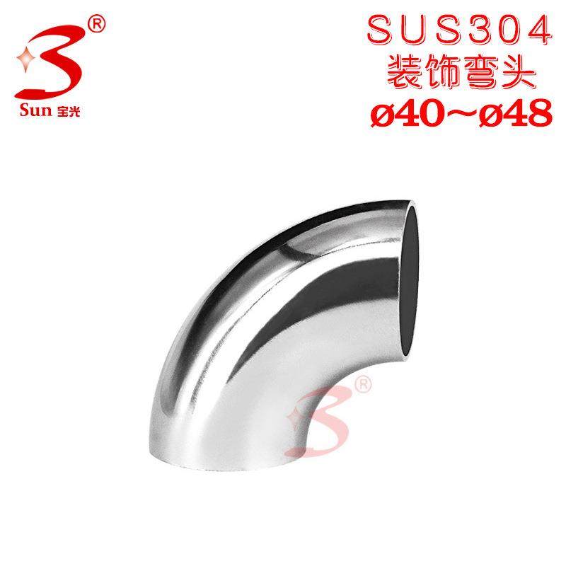 304材质工业用途不锈钢材质焊接弯头90度小口径定制不锈钢管件