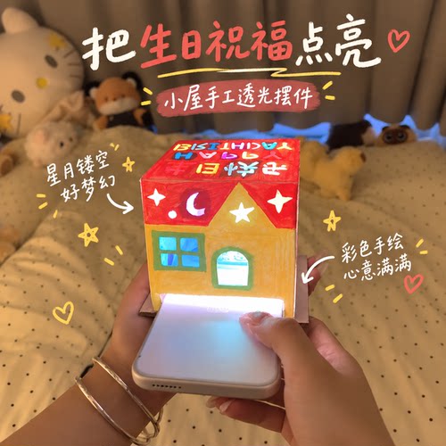 生日快乐尼泊尔手工风琴本
