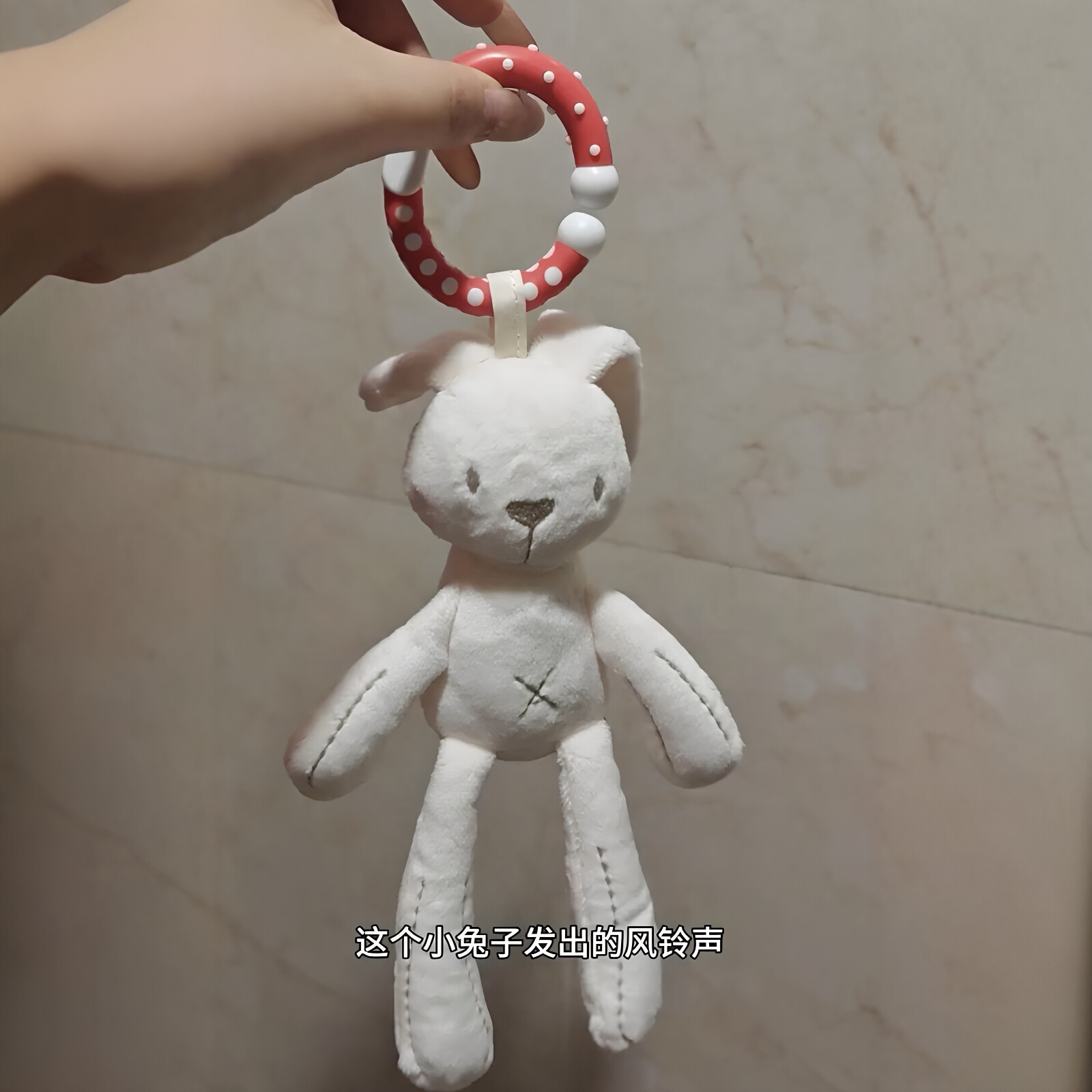 兔子风铃儿童陪睡玩偶可爱治愈摇摇床安抚公仔发声包挂件毛绒玩具