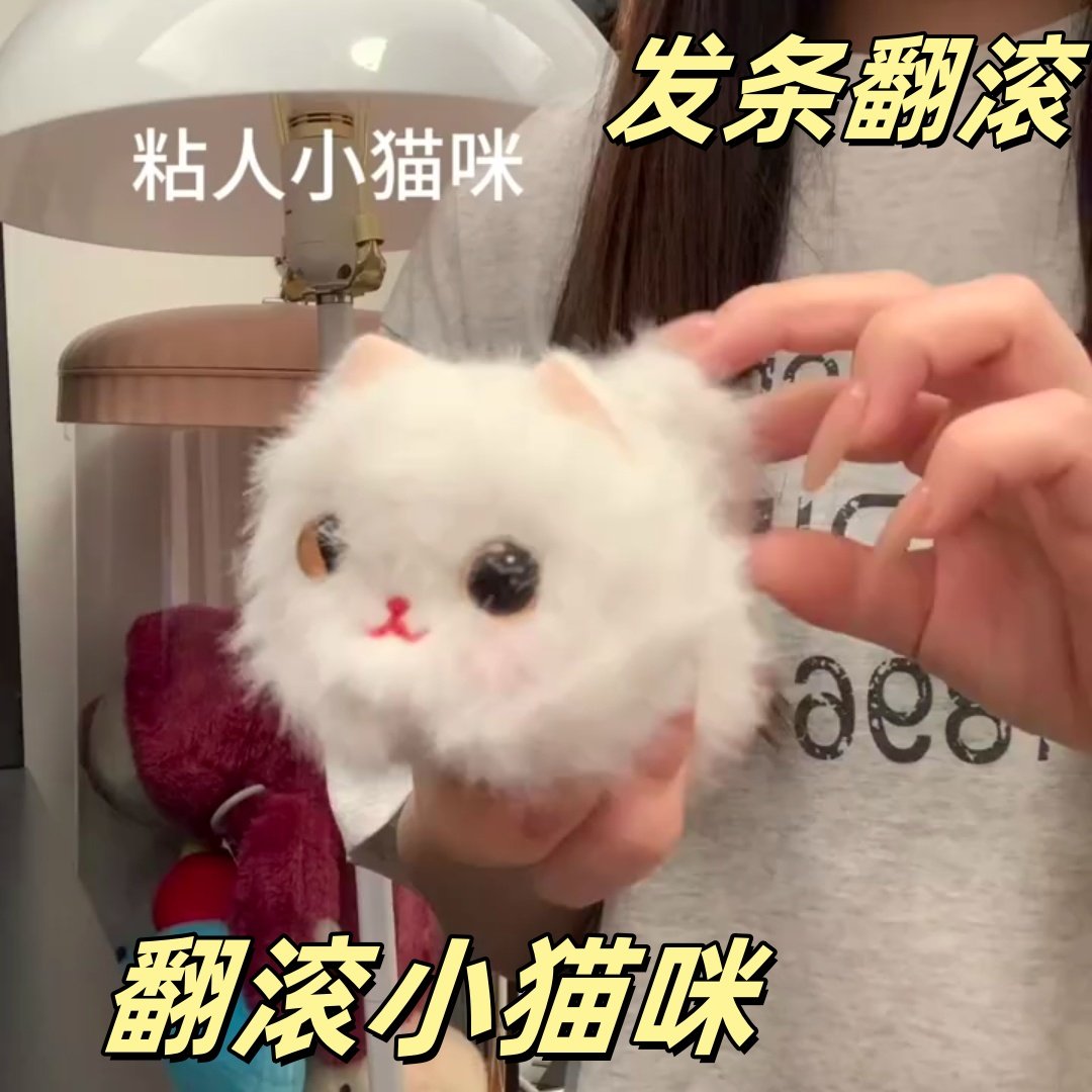 翻滚小猫钥匙扣发条玩具书包挂饰