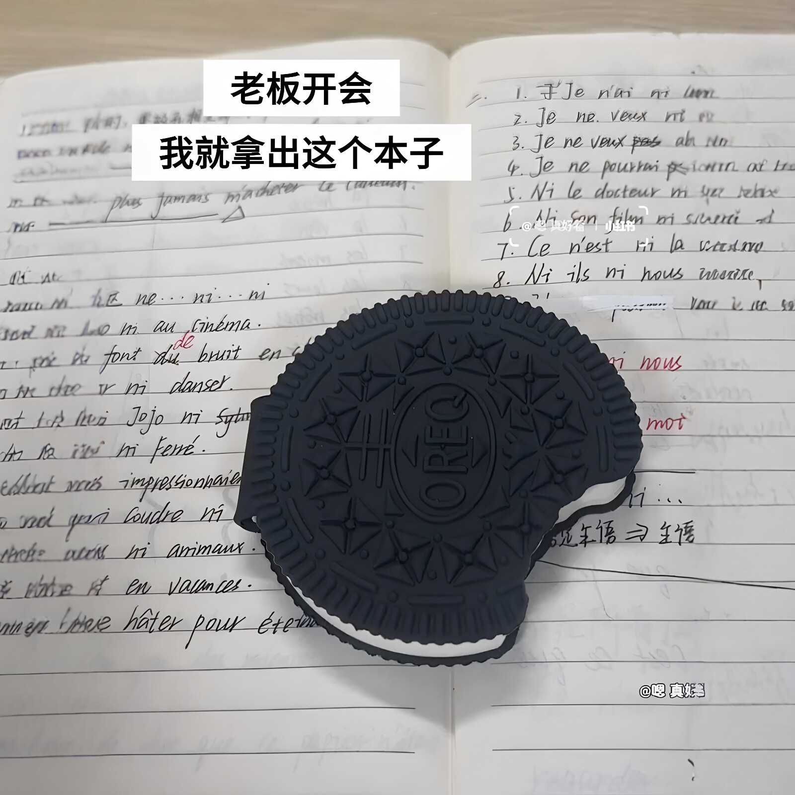 被咬了一口的豆豆本~迷你巧克力味奥利奥高颜值便携手写本便签本
