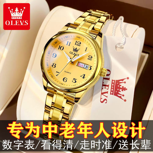 正品牌中年老年人数字盘手表女款