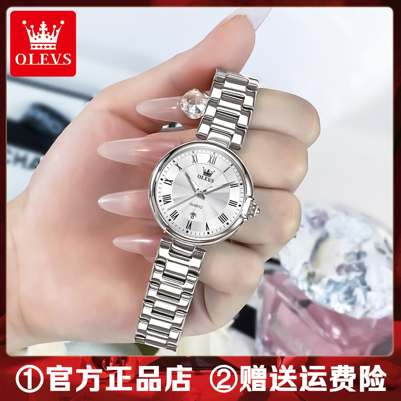 瑞士欧利时正品牌女士手表女款全自动机械表防水时尚名石英表女生