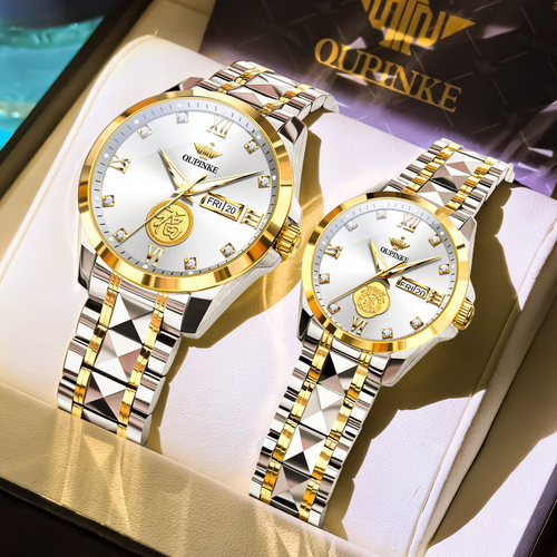 含真黄金福正品情侣表一对机械表