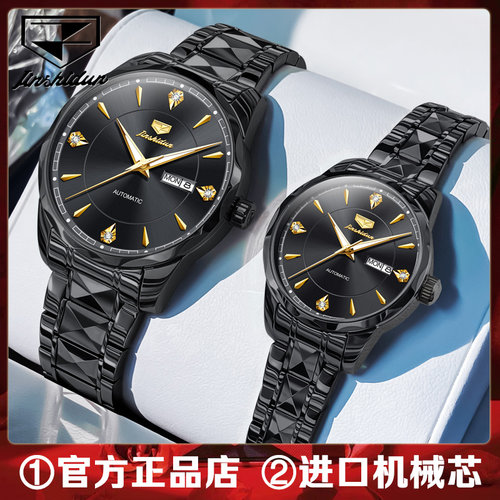 瑞士认证正品进口芯情侣手表一对