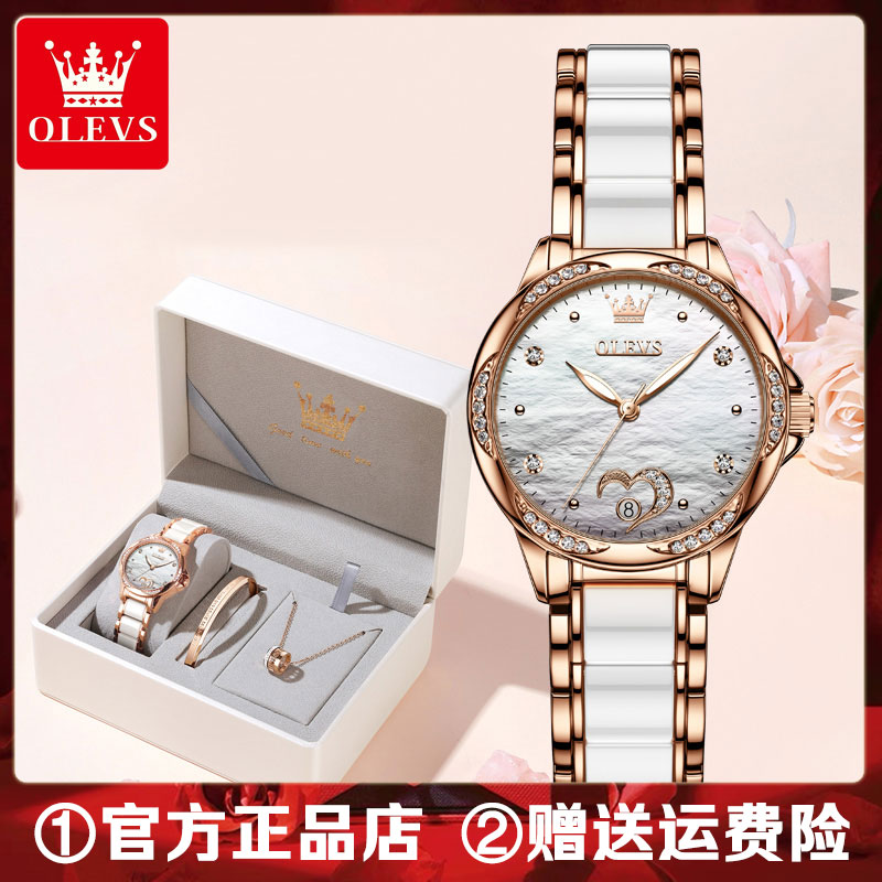 欧利时正品女士手表女款机械表女