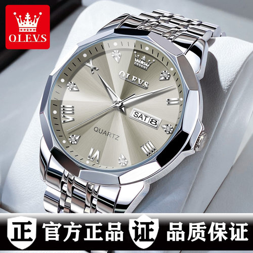 瑞士认证正品牌手表男款男生防水