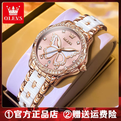 欧利时正品女士手表女石英表防水