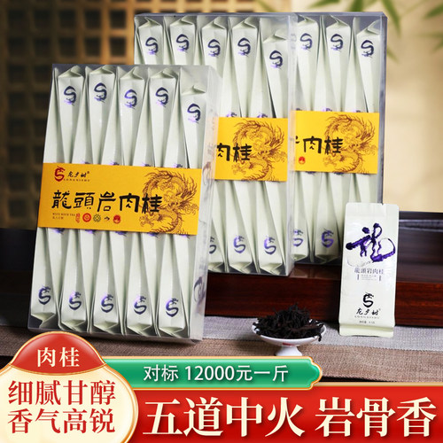 【与辉同源】福建行武夷岩茶