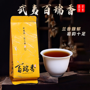 岩茶百瑞香武夷山产地直销岩茶高山生态管理浓香型中火滋味丰富