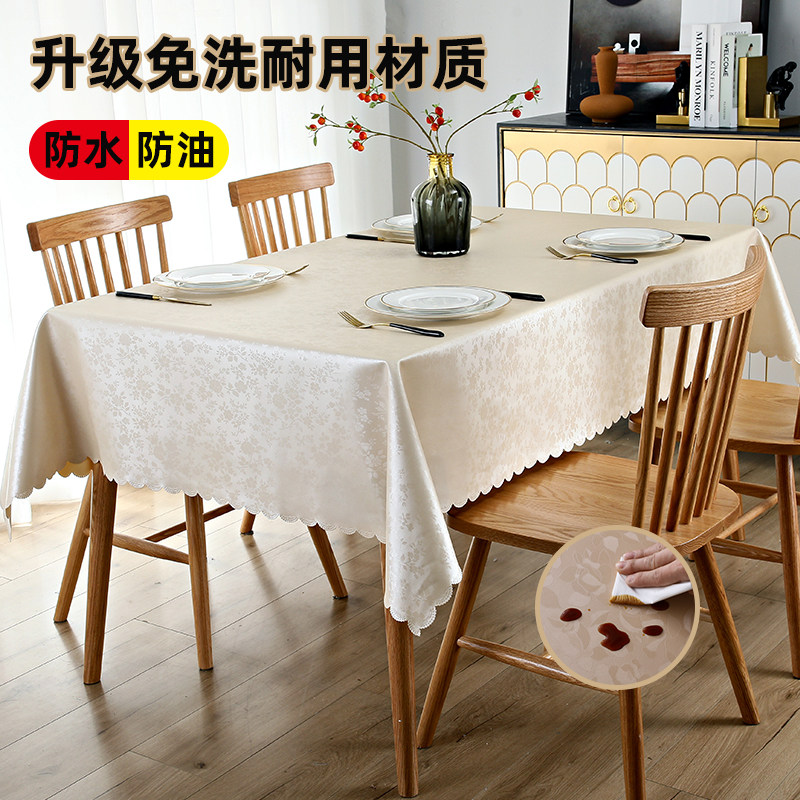 酒店中式防水防油防烫免洗桌布长方形桌布方桌餐桌布台布布艺茶几,居家布艺,桌布,淘宝优惠券,粉丝福利购,淘宝优惠卷