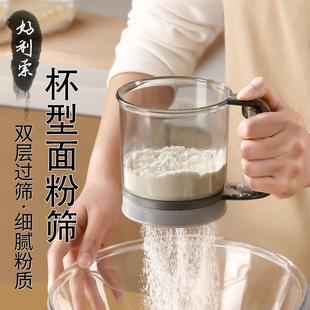 半自动筛粉器手持面粉筛家用过滤网筛筛粉器烘焙用撒粉漏网筛 爆款