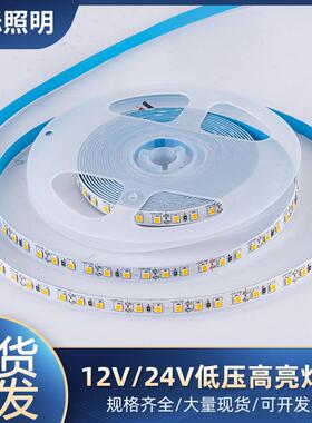 led灯带低压12v高亮线性贴片自粘120灯8mm婚礼2835软灯带厂家