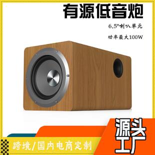 6.5英寸有源重低音炮独立重低音音箱任意接有源音箱音响低音炮