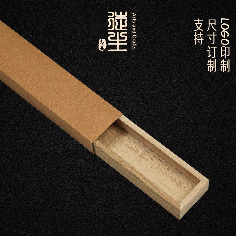 桐木盒天地盖木盒线香盒沉香包装盒木制储香盒盘香檀香礼品盒