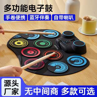 手卷架子鼓便携桌面鼓垫支持电鼓DTX游戏内置锂电手卷电子鼓