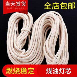 专用全棉油炉芯 教学实验室酒精灯芯工厂可加工 纯棉煤油灯芯外贸