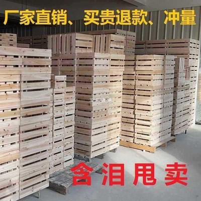 陈列制木箱子长方形定木框筐复古木箱超市储物水果置物收纳实木