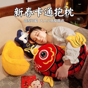 喜庆客厅沙发靠垫婚新婚礼物靠枕 国潮宝葫芦锦鲤鱼醒狮抱枕新中式