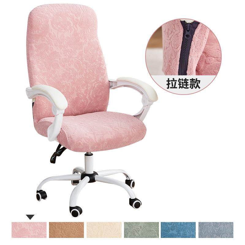 加厚电脑转椅椅子套罩弹力全包办公椅套老板椅腰靠防猫抓电竞椅罩