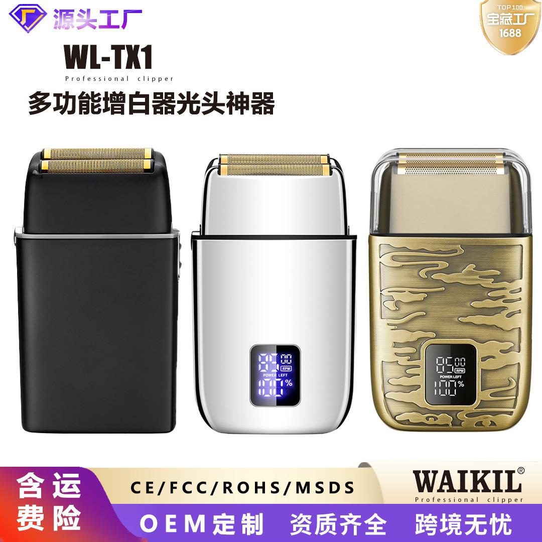 新款往复式刀头光头理发推白器金属刮胡刀多功能电动剃须刀便携式