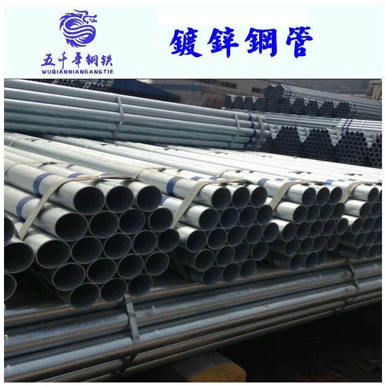 现货Q235消防用DN100友发镀锌管 利达高锌层镀锌钢管 SC线管