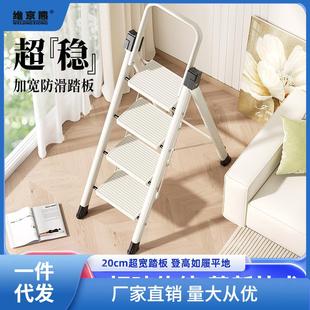 梯子家用室内折叠人字梯多功能扶梯加厚梯凳伸缩三四步小链衡链衡
