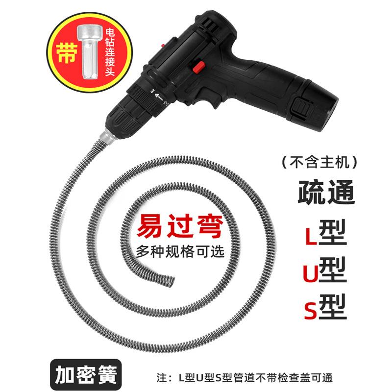 金亿达电动管道疏通器马桶厨房地漏堵塞专用疏通工具下水道疏通神