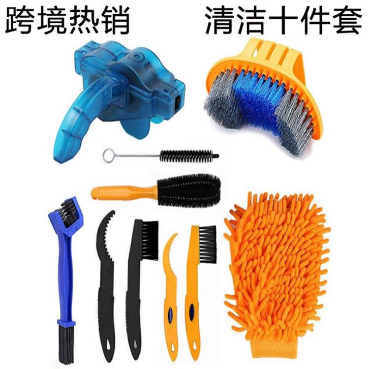 自行车洗链器山地车链条清洗毛刷工具单车保养工具便捷式清洁套装