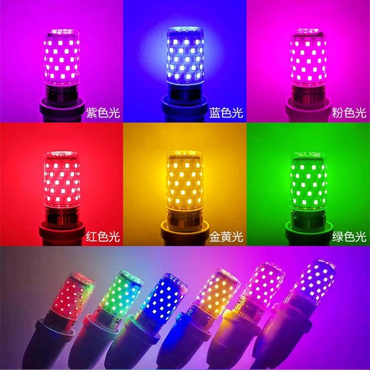led玉米灯泡螺口彩色灯光氛围卧室浪漫情调灯网红拍照补光灯笼led