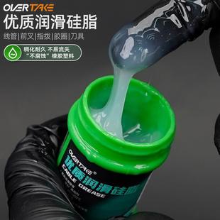 避震 山地车前叉 润滑 保养 硅油 手电刀具保养 养护 防水硅油脂