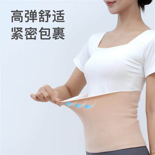 加绒护腰带保暖女士月子秋冬季德绒防寒男护肚子成人暖胃加厚腹带