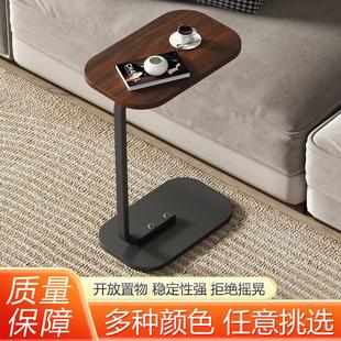 家用简约边几轻奢高级感洽谈圆弧茶几客厅接待角几高颜值小茶几