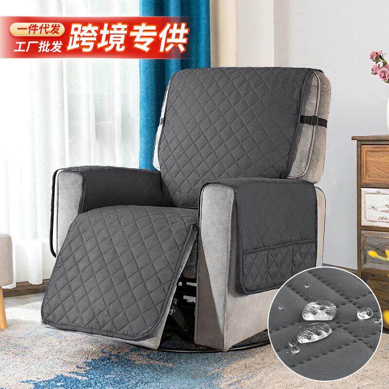 防水加厚单人躺椅沙发垫布艺沙发巾客厅沙发盖布按摩椅套罩亚马逊