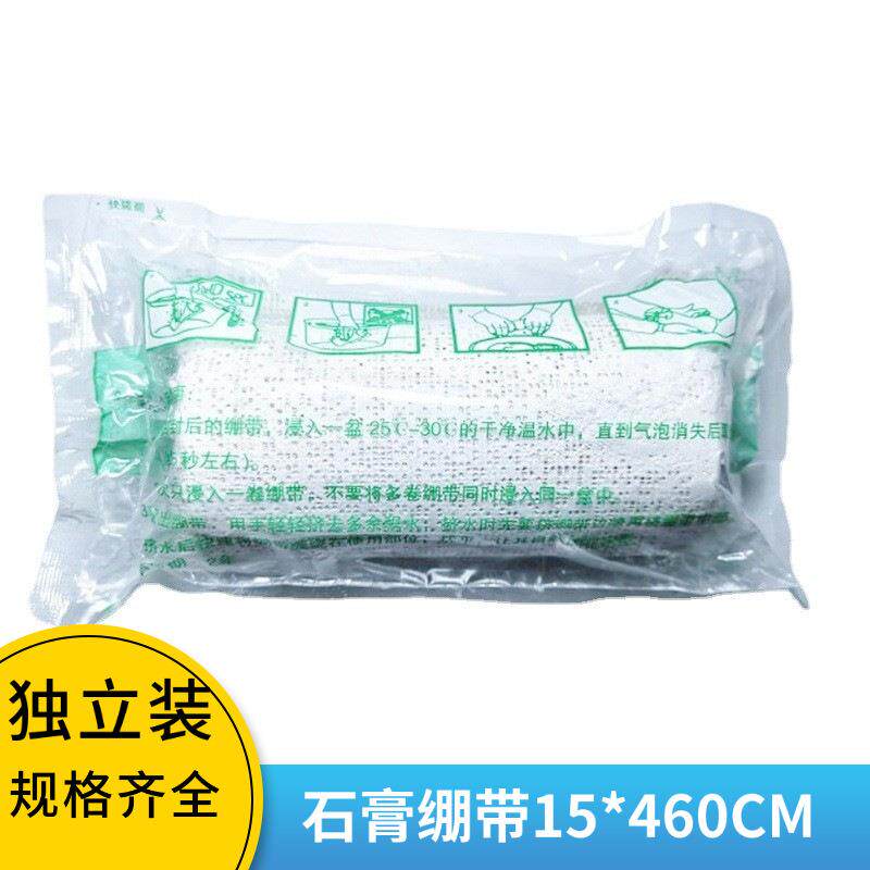 曼吉石膏绷带石膏绷带15CM*460CM) 每箱/72个 1卷价 粘胶型