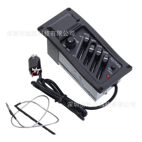 7545R四段吉它拾音器配硬棒+音孔拾音器VT1乐器配件配软棒免开孔