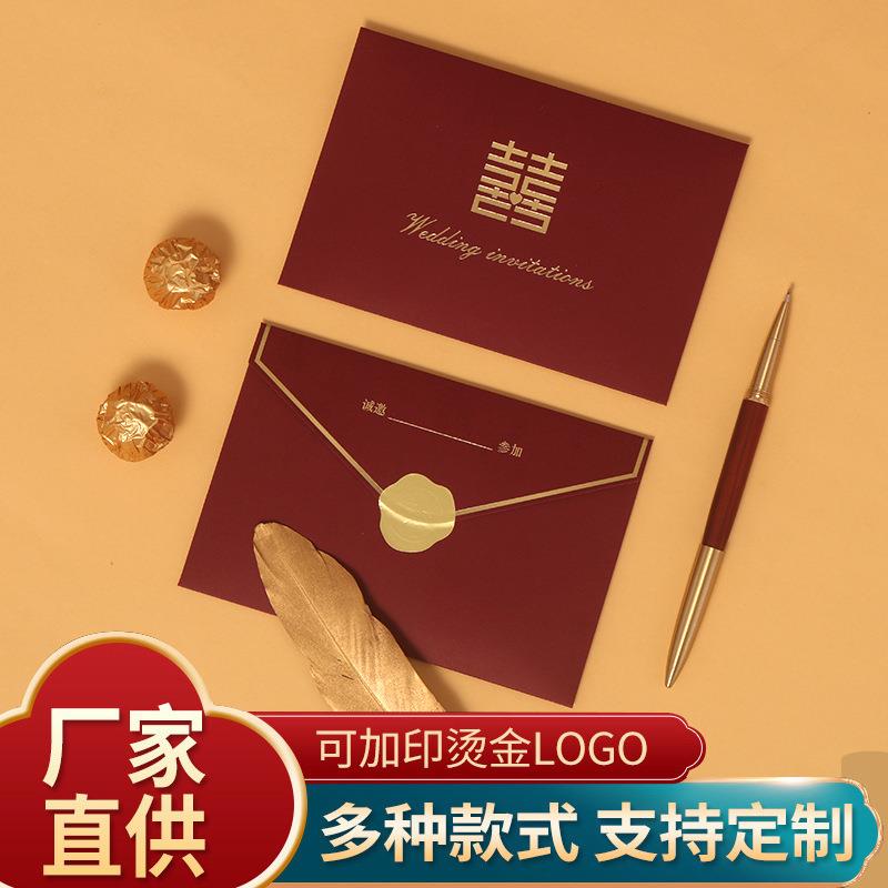 2025年新款结婚请帖中式风婚礼喜帖创意请柬订婚宴邀请函