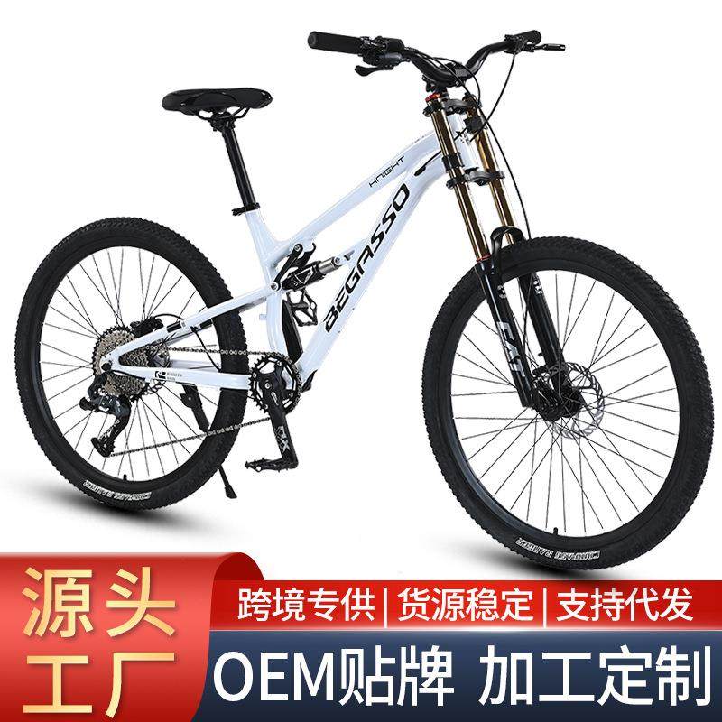 厂家铝合金27.5/26寸软尾山地车成人男式速降减震山地自行车