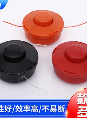 厂家供应林业打草头普通款黑色红色橙色打草头PP材质适配M10*1.25