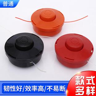 厂家供应林业打草头普通款 1.25 黑色红色橙色打草头PP材质适配M10