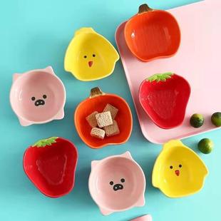 卡通陶瓷小碟子蘸料碟点心甜品碗家用小吃碟吐骨头碟创意调味碟