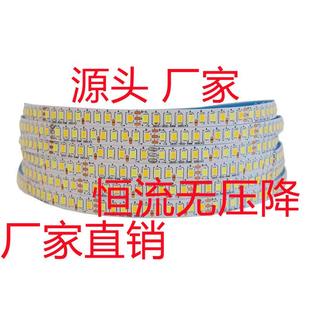 led吸顶灯异型灯吊灯替换光源220v驱动三色变光软灯条2835高亮度